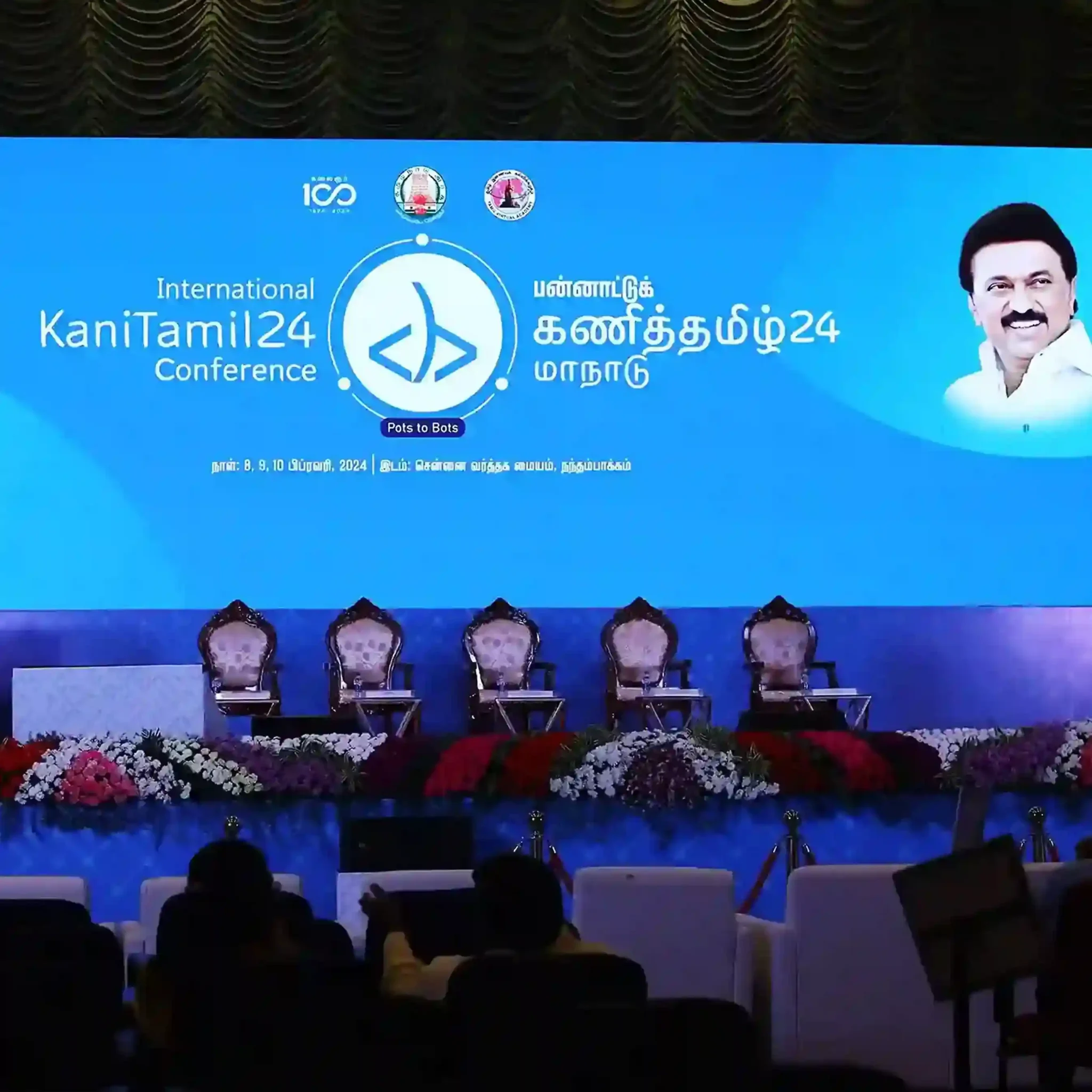 Kanithamizh Event – Complete Photography and Videography Coverage