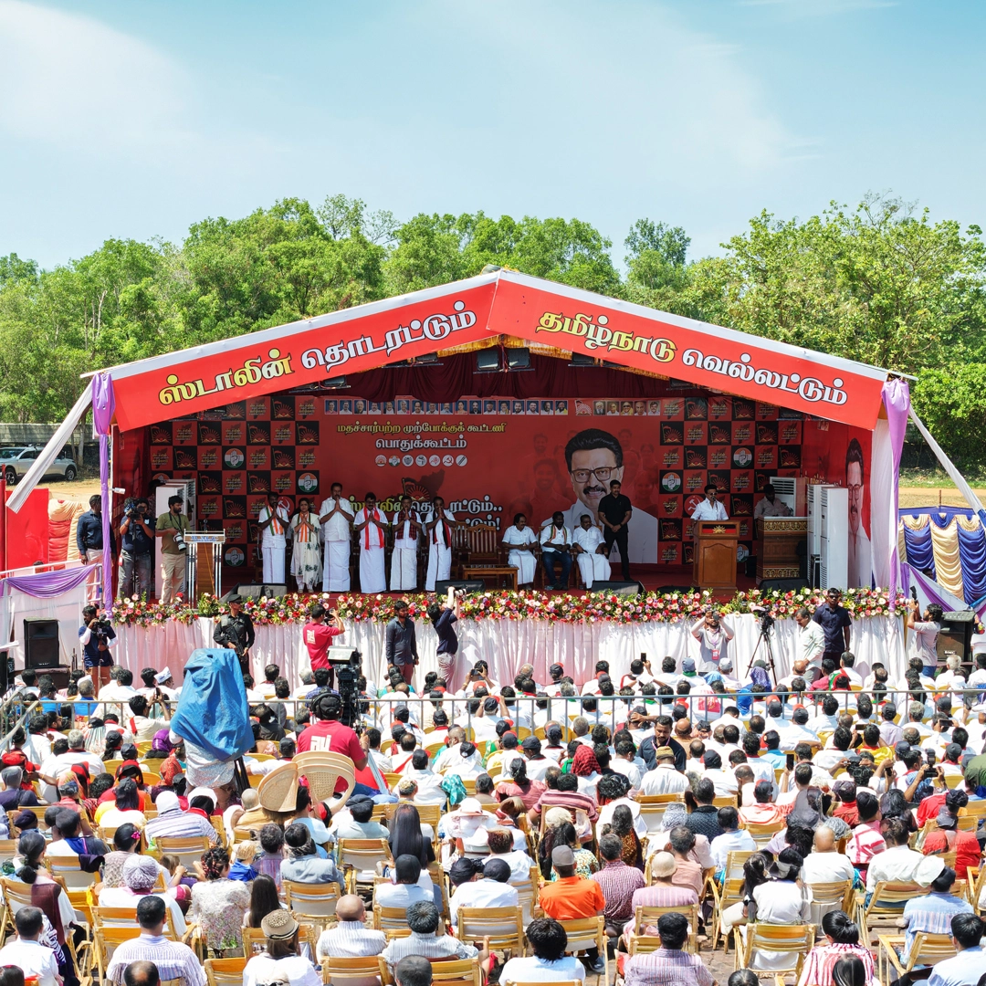 DMK Election Campaign 2026 Nagercoil