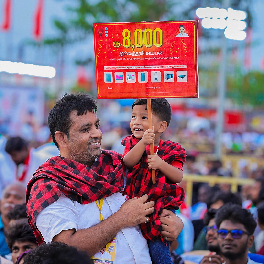 DMK Election Campaign 2026 Tirunelveli